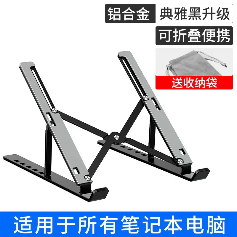 Adjustable Aluminum Laptop  Fo - Cooling Stand Tablet review and price
