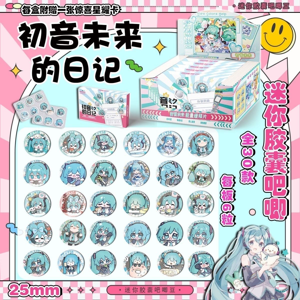 Hatsune Miku Mini Pill Baji Su - Essential Tablet Accessories review and price